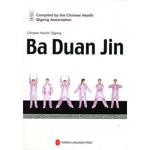 Ba Duan Jin (Huits Pièces Brocart)