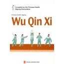 Wu Qin Xi (5 animaux)