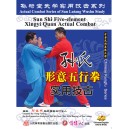 Combat réel de Wuxing (cinq éléments )Xingyi Quan style Sun 