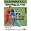 Pratique en duo des cinq éléments en relation d’engendrement et contrôle de Xingyi Quan style Sun (2 DVD)