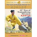 18 Formes de Wudang