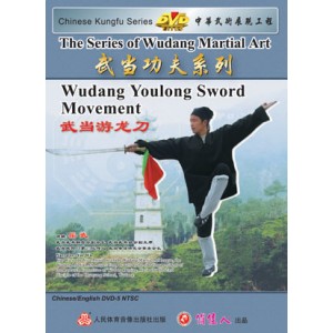 Sabre You Long (dragon nageant) de Wudang