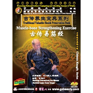 Forme traditionnelle de Yi Jin Jing (renforcement des tendons