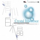 Cristal innocent