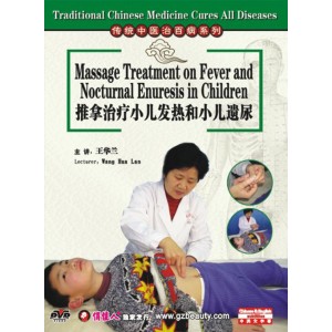 Traitement de la fièvre et de  l’énurésie  nocturne infantile par le massage traditionnel chinois