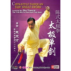 Tai ji épée style cheng Maître ZHU Tiancaii