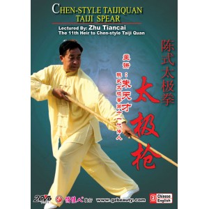 Tai ji lance  style chen Maître ZHU Tiancaii