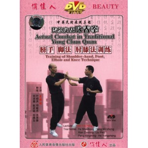 Techniques de coude et genou du Wing Chun Quan traditionnel