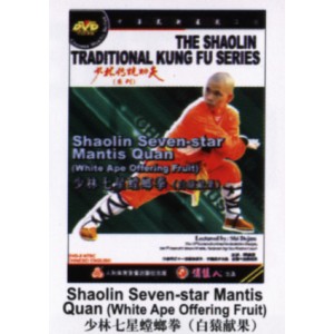 Shaolin sept étoiles tang lang quan(1)