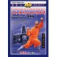 Shaolin  boxe de Zhaoyang