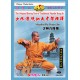 Shaolin 8 pièces de brocart