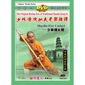 Shaolin bâton de trique du feu