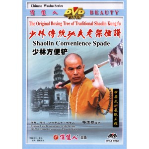 Shaolin pelle de convenance