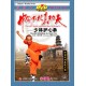 Shaolin boxe de dragon 