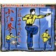 24 formes de Xiao Hong Quan (VCD)
