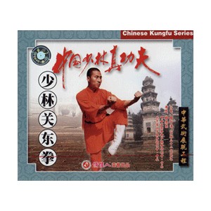 Shaolin boxe de Guandong(VCD)