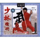 Shaolin lance (VCD)