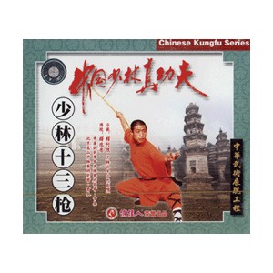 Shaolin 13 formes de lance (VCD)