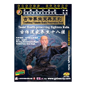 Forme traditionnelle de dix-huit exercices de frottements de la longévité taoïstes 