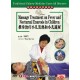 Traitement de la fièvre et de  l’énurésie  nocturne infantile par le massage traditionnel chinois
